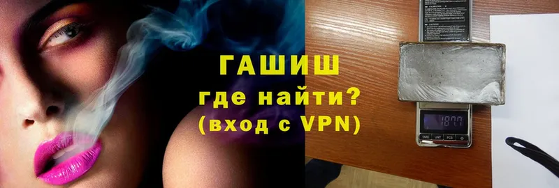 наркотики  Солигалич  ГАШИШ VHQ 