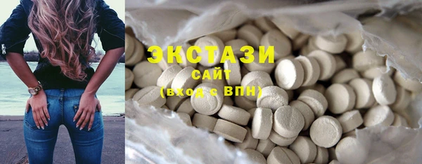 MDMA Premium VHQ Богданович