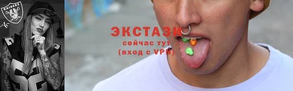 MDMA Premium VHQ Богданович