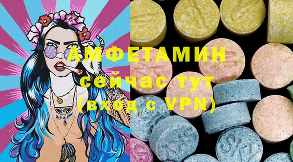 MDMA Premium VHQ Богданович